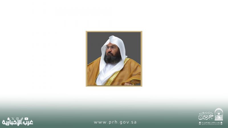 معالي رئيس الشؤون الدينية: الاعتداءات الحوثية على البقاع المقدسة تتنافى مع القيم الدينية وتدحض المزاعم والشعارات الزائفة التي يرفعها المعتدون معالي رئيس الشؤون الدينية: الاعتداءات الحوثية على البقاع المقدسة تتنافى مع القيم الدينية وتدحض المزاعم والشعارات الزائفة التي يرفعها المعتدون