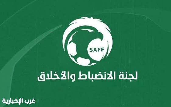 "الانضباط" تغرم التعاون 100 ألف وتلزمـه باللعب دون جمهور