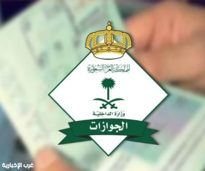 الجوازات تُصدر أكثر من 22 ألف قرار إداري بحق مخالفي أنظمة الإقامة والعمل خلال شهر