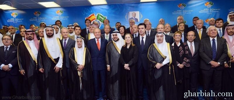  ملك إسبانيا يلتقي رجال الأعمال السعوديين في الغرفة التجارية الصناعية بجدة