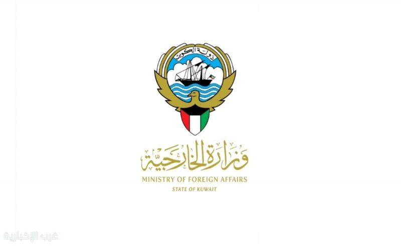 #الكويت تدين محاولة استهداف #مكة_المكرمة بطائرة مسيرة