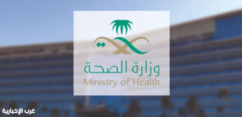 «الصحة» تستدعي طبيب أطفال وافدًا للتحقيق بعد تداول محتوى يمس خصوصية المستفيدين «الصحة» تستدعي طبيب أطفال وافدًا للتحقيق بعد تداول محتوى يمس خصوصية المستفيدين