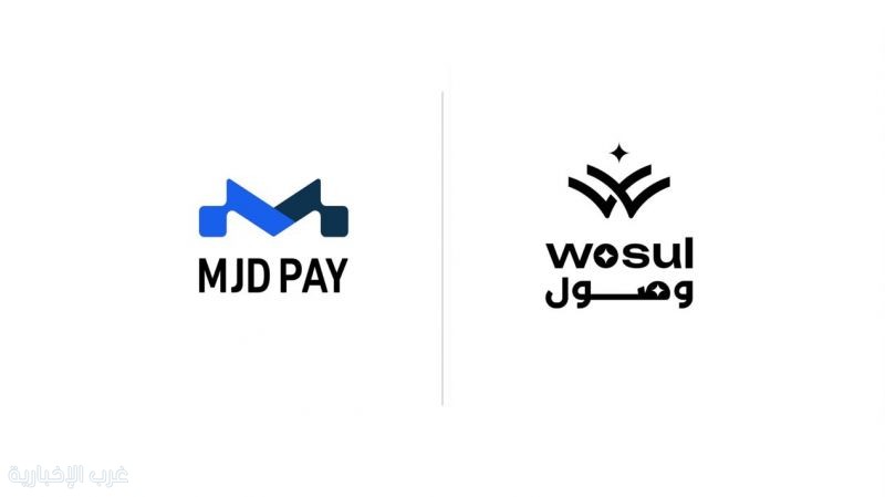 «وصول» تستحوذ على «مجد السعودية للمدفوعات» لتعزيز حضورها في قطاع التقنية المالية «وصول» تستحوذ على «مجد السعودية للمدفوعات» لتعزيز حضورها في قطاع التقنية المالية