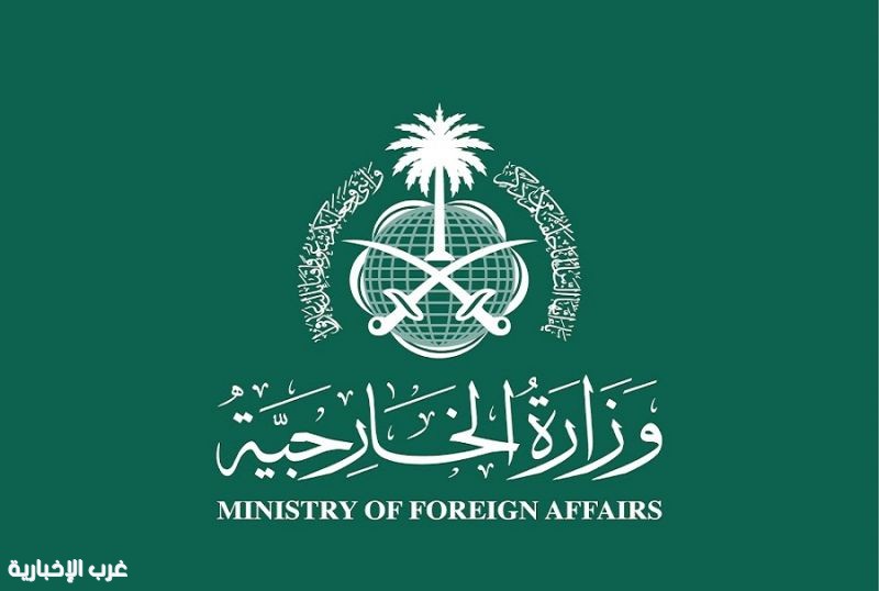 المملكة تدين وتستنكر بشدة الهجوم الإرهابي الذي استهدف أحد المساجد في إقليم خيبر بختونخوا بباكستان المملكة تدين وتستنكر بشدة الهجوم الإرهابي الذي استهدف أحد المساجد في إقليم خيبر بختونخوا بباكستان