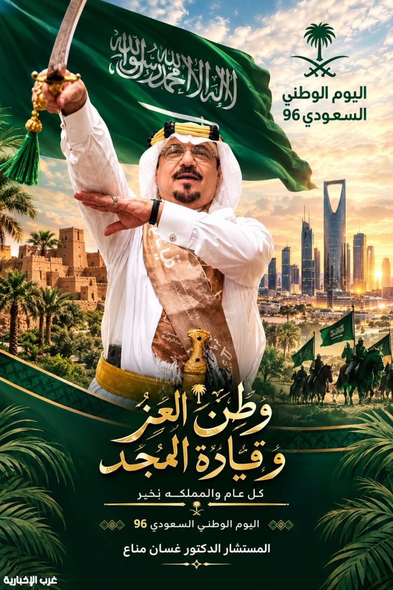 الوطن في قلوبنا.. عزٌّ وكرامة الوطن في قلوبنا.. عزٌّ وكرامة
