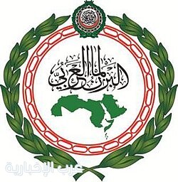 البرلمان العربي يدين استهداف الرياض ويؤكد التضامن مع السعودية البرلمان العربي يدين استهداف الرياض ويؤكد التضامن مع السعودية