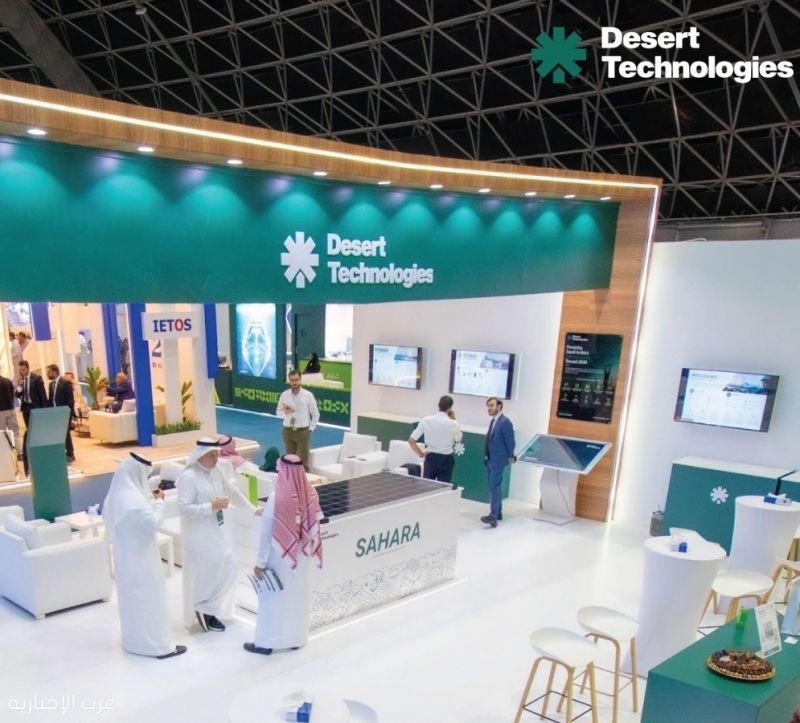 تكنولوجيات الصحراء تشارك في منتدى الصناعة السعودي 2026 بجدة وتستعرض حلولها في الطاقة النظيفة والبنية التحتية الذكية