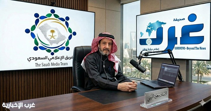 #قريبا ً: الفريق الإعلامي السعودي وصحيفة غرب يتحولان الى التقنية الرقمية المدعمة ذاتيا .. الثبيتي يكشف التفاصيل #قريبا ً: الفريق الإعلامي السعودي وصحيفة غرب يتحولان الى التقنية الرقمية المدعمة ذاتيا .. الثبيتي يكشف التفاصيل