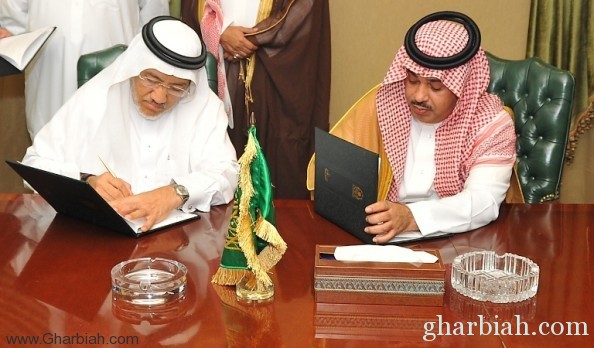 أمين مكة يوقع عقد إنشاء مدينة صناعية متكاملة بمكة المكرمة 