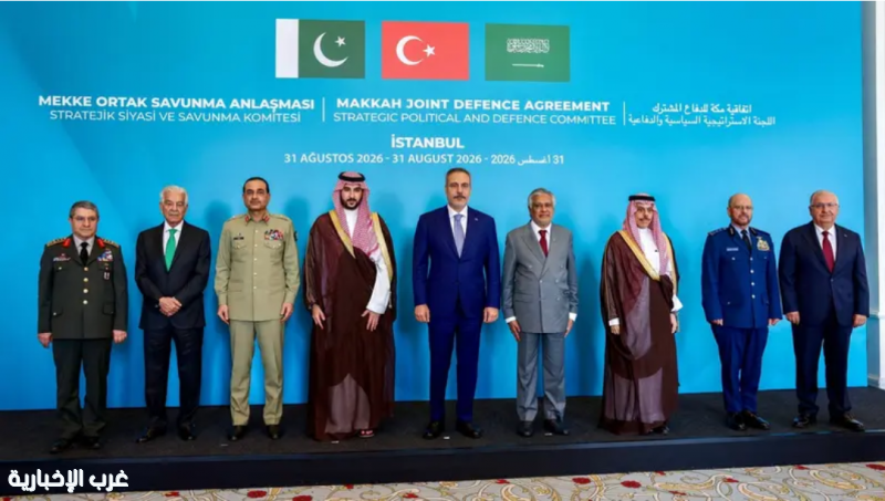 #باكستان: سنبحث سبل دعم #الرياض بموجب اتفاقية #مكه_المكرمة