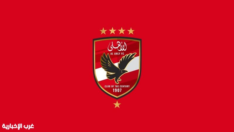 النادي الأهلي المصري : تصريحات المدير الفني للمنتخب غير مسئولة وتعكِسُ رؤية محدودة