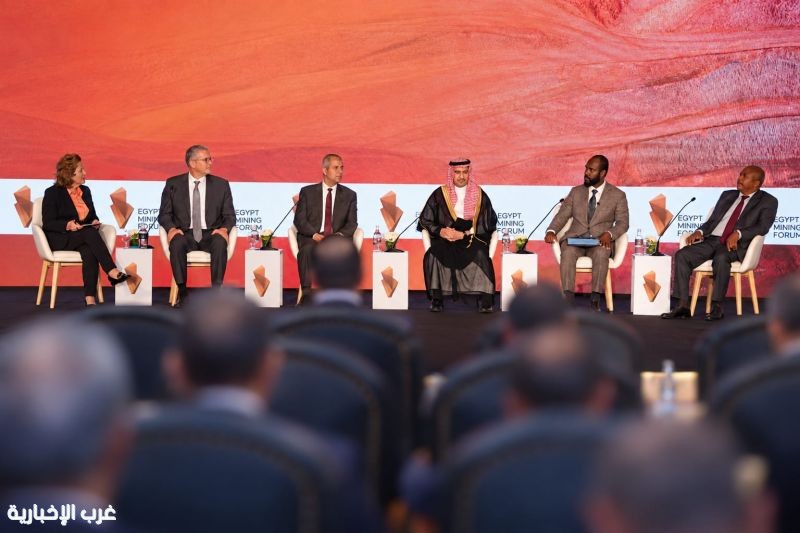 مشاركة عالمية قياسية في منتدى مصر للتعدين 2026 مع تقدم مصر في إصلاح الاستثمار التعدين مشاركة عالمية قياسية في منتدى مصر للتعدين 2026 مع تقدم مصر في إصلاح الاستثمار التعدين