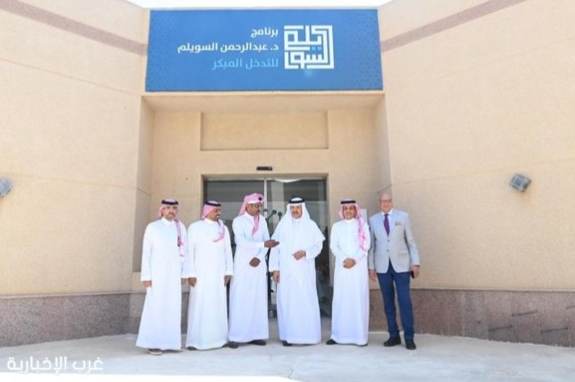 الأمير سلطان بن سلمان يزور برنامج الدكتور عبدالرحمن السويلم للتدخل المبكر بالرياض