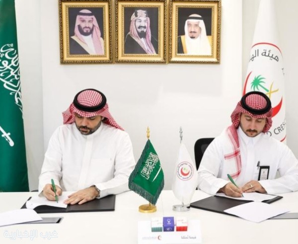 الهلال الأحمر السعودي يوقّع اتفاقية لتعزيز جاهزية الخدمات الإسعافية في الرياض الهلال الأحمر السعودي يوقّع اتفاقية لتعزيز جاهزية الخدمات الإسعافية في الرياض