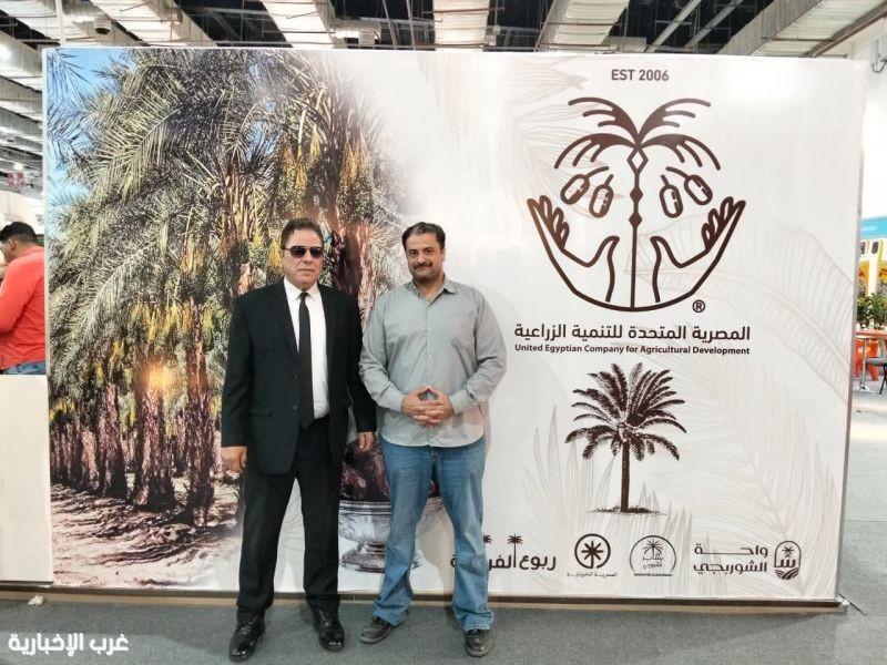 مصر .. نجاح كبير لمعرض صحارى سيتي ومشاركة متميزة للشركات المصرية والسعودية مصر .. نجاح كبير لمعرض صحارى سيتي ومشاركة متميزة للشركات المصرية والسعودية