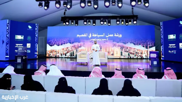 جمعية "رواد السياحة" تطلق فعاليات اليوم العالمي للسياحة بعنيزة