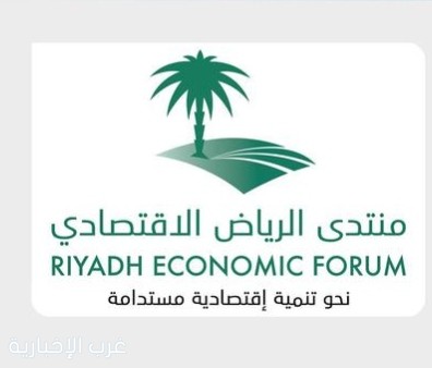 منتدى الرياض الاقتصادي يناقش حلول الازدحام المروري بالمدن الكبرى
