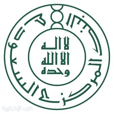 نمو القروض المصرفية في السعودية 6% خلال أغسطس