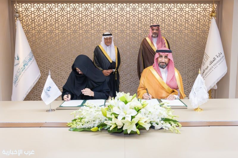 مذكرة تعاون بين مركز الملك فيصل للبحوث والدراسات الإسلامية ودارة الملك عبدالعزيز يبرمان مذكرة تعاون بين مركز الملك فيصل للبحوث والدراسات الإسلامية ودارة الملك عبدالعزيز يبرمان
