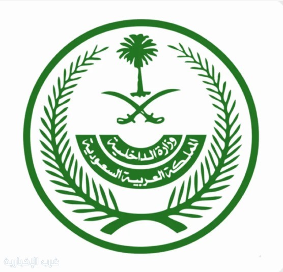 بيان توضيحي من مصدر مسؤول بوزارة الداخلية بشأن الهبوط الاضطراري لطائرة شركة (فلاي دبي) في مطار تبوك بيان توضيحي من مصدر مسؤول بوزارة الداخلية بشأن الهبوط الاضطراري لطائرة شركة (فلاي دبي) في مطار تبوك