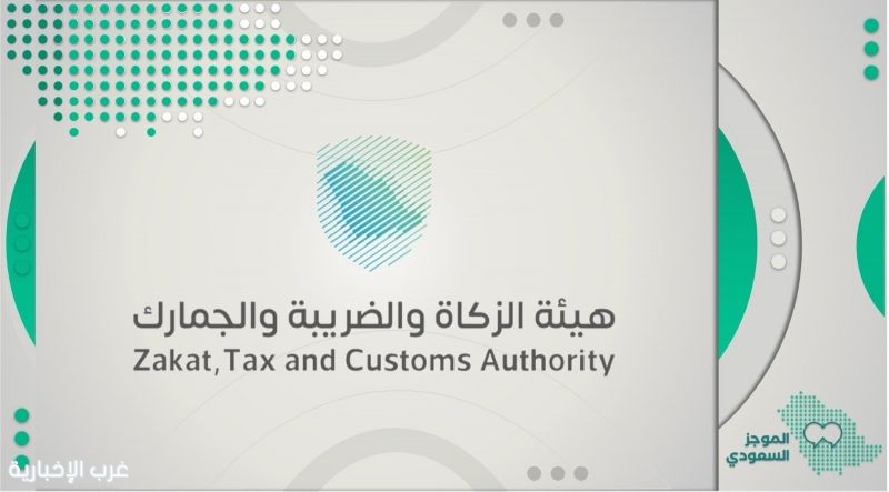 جمرك مطار الملك فهد الدولي بالدمام يُحبط محاولة تهريب 40 ألف حبة من مادة "الإمفيتامين" المخدر