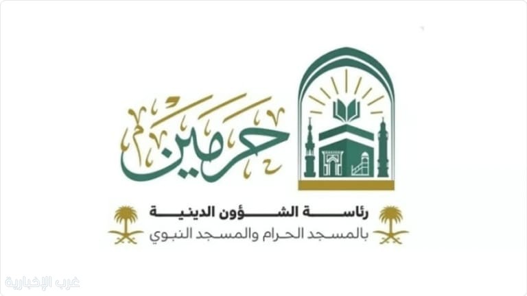استمرار استهداف جماعة الحوثي الإرهابية لمكة المكرمة والمدينة المنورة جريمة شنعاء واعتداء سافر على حرمة البقاع المقدسة