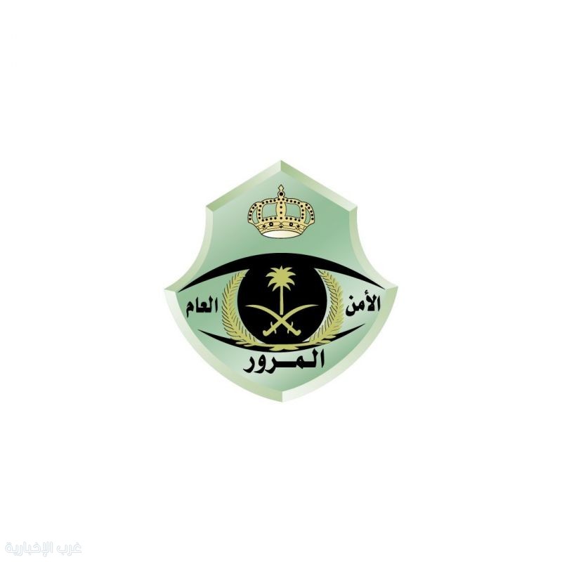 حادث مروري مؤلم شرق الطائف