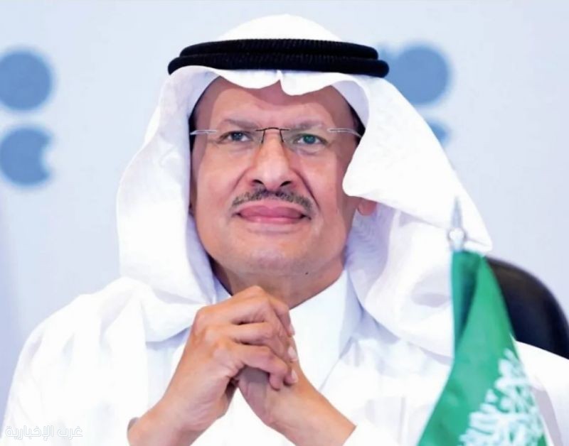 70 وزيراً يبحثون مستقبل الطاقة العالمي بالرياض