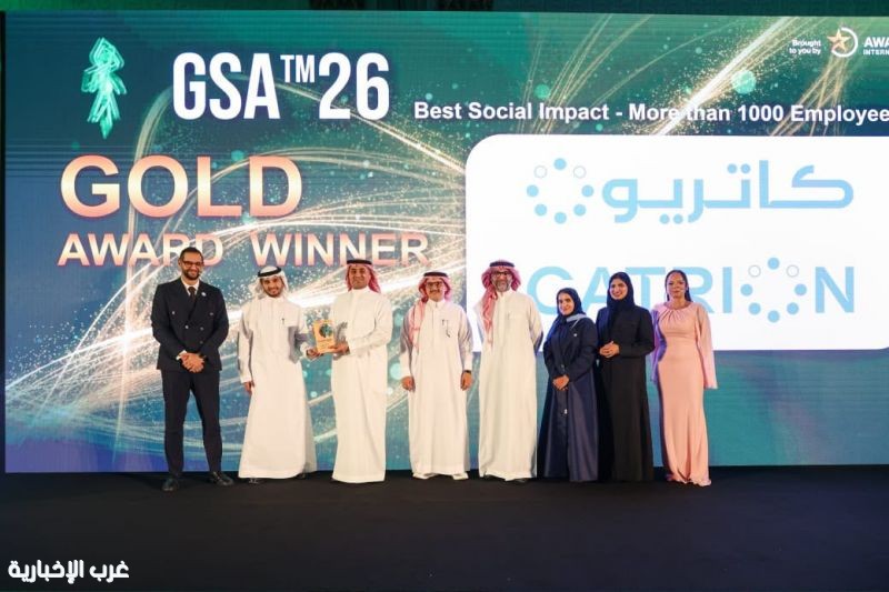"كاتريون" تعزز ريادتها في الاستدامة بثلاث جوائز جديدة في حفل "جوائز الخليج للاستدامة 2026" "كاتريون" تعزز ريادتها في الاستدامة بثلاث جوائز جديدة في حفل "جوائز الخليج للاستدامة 2026"