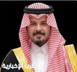 أمير المدينة المنورة يرعى حفل «جائزة المعلم المتميز» ويكرّم النماذج التعليمية الملهمة