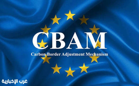 Launch of the First Integrated Digital Platform for Calculating Emissions under the EU Carbon Border Adjustment Mechanism