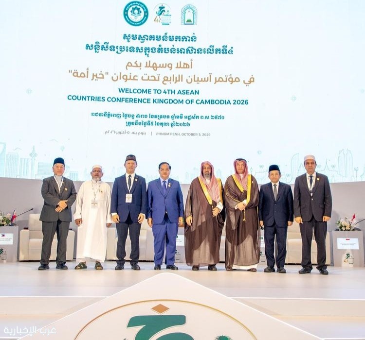 وزير الشؤون الإسلامية يفتتح المؤتمر الدولي "خير أمة" الرابع لدول "آسيان" بـ كمبوديا