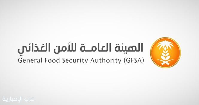 المملكة تعزز مخزونها الإستراتيجي بـ 683 ألف طن من القمح المستورد