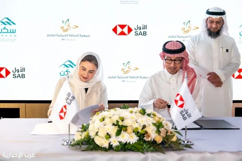100 عام من العطاء.. البنك السعودي الأول يقدم 100 وحدة سكنية 100 عام من العطاء.. البنك السعودي الأول يقدم 100 وحدة سكنية