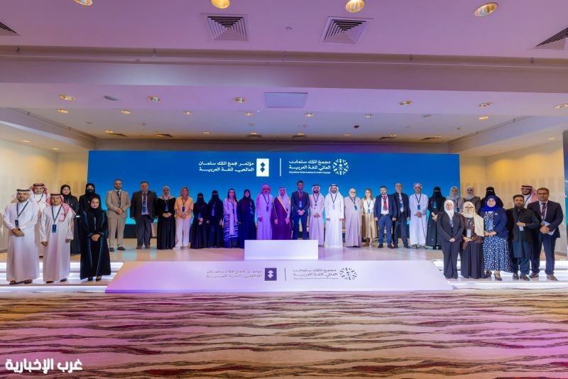 البيان الختامي للمؤتمر السنوي الدولي الخامس (اللغة العربية والثقافة: التداخلات والأبعاد) البيان الختامي للمؤتمر السنوي الدولي الخامس (اللغة العربية والثقافة: التداخلات والأبعاد)
