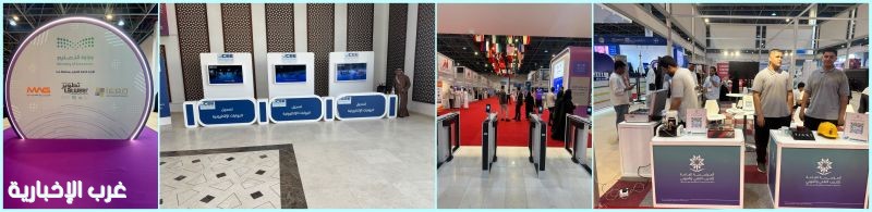 جدة تحتضن انطلاق النسخة السابعة من معرض الشرق الأوسط للتعليم والتدريب