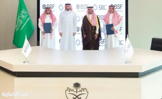 «السعودية لإعادة التمويل العقاري» تشتري محفظة تمويل سكني من «السعودي الفرنسي»