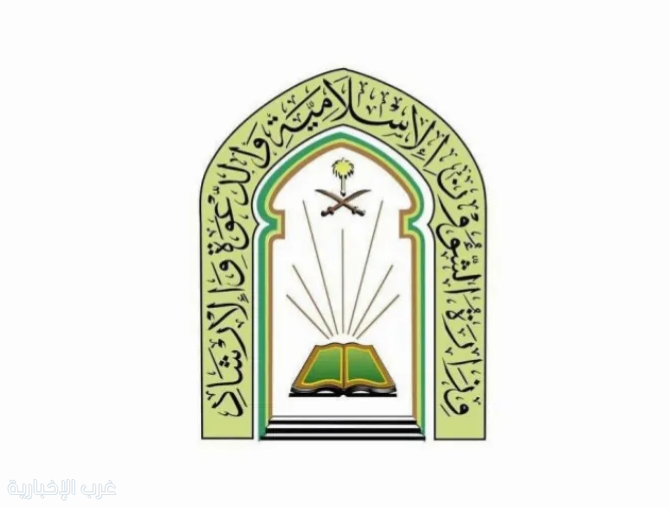 الشؤون الاسلامية بالمدينة تُنفذ 100 ألف جولة رقابية لمساجد المنطقة