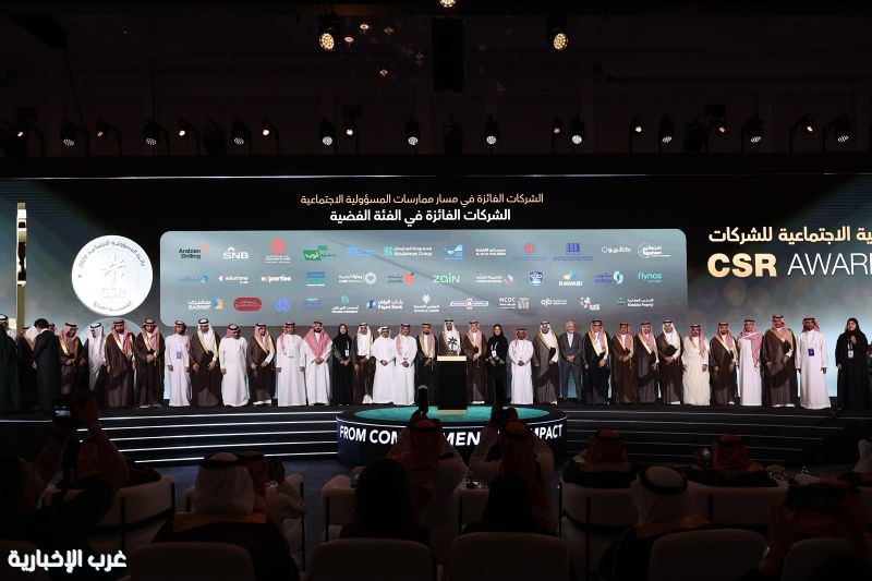 تقديراً لأثرها المجتمعي.. وزارة الموارد البشرية والتنمية الاجتماعية تمنح "كاتريون" جائزة المسؤولية الاجتماعية للشركات 2026 تقديراً لأثرها المجتمعي.. وزارة الموارد البشرية والتنمية الاجتماعية تمنح "كاتريون" جائزة المسؤولية الاجتماعية للشركات 2026