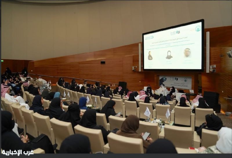 جامعة الأميرة نورة تحتفي باليوم الدولي للترجمة وتناقش أثر الذكاء الاصطناعي