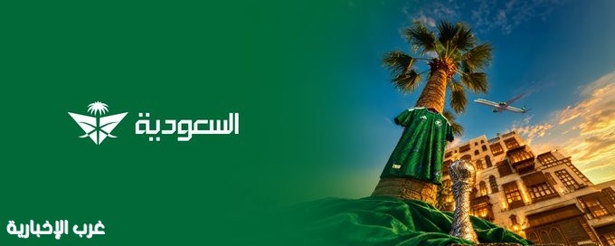 الخطوط السعودية تتفاعل مع إنجاز الأخضر في خليجي 27 بعرض خاص على الرحلات الداخلية الخطوط السعودية تتفاعل مع إنجاز الأخضر في خليجي 27 بعرض خاص على الرحلات الداخلية
