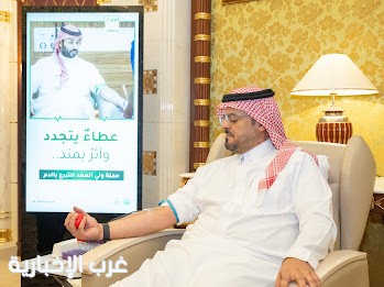 نائب أمير منطقة مكة المكرمة يتبرع بالدم دعمًا للحملة الوطنية السنوية نائب أمير منطقة مكة المكرمة يتبرع بالدم دعمًا للحملة الوطنية السنوية