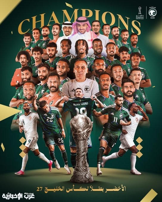 "فيفا" يعلن التصنيف العالمي الجديد للمنتخبات.. والمنتخب السعودي يحتل المركز 55 عالميًا والرابع عربيًا