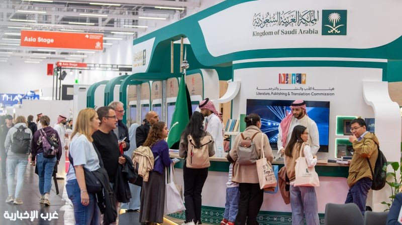 هيئة الأدب والنشر والترجمة تختتم مشاركة المملكة في معرض فرانكفورت الدولي للكتاب 2026