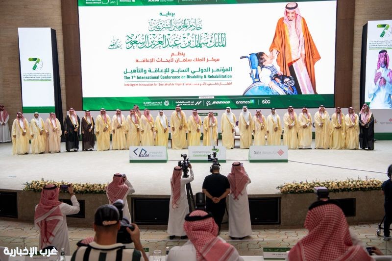 أمير الرياض يفتتح المؤتمر الدولي السابع للإعاقة والتأهيل برعاية خادم الحرمين الشريفين