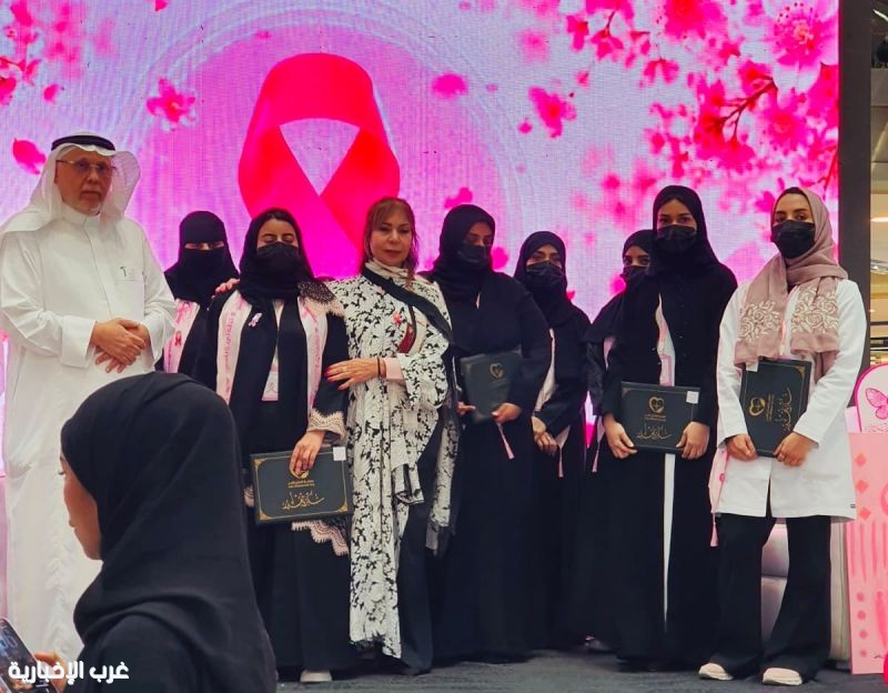 "العلاج الآمن" تختتم حملتها الوردية برسالة أمل .. فحوصات لأكثر من 500 سيدة وتكريم المتعافيات
