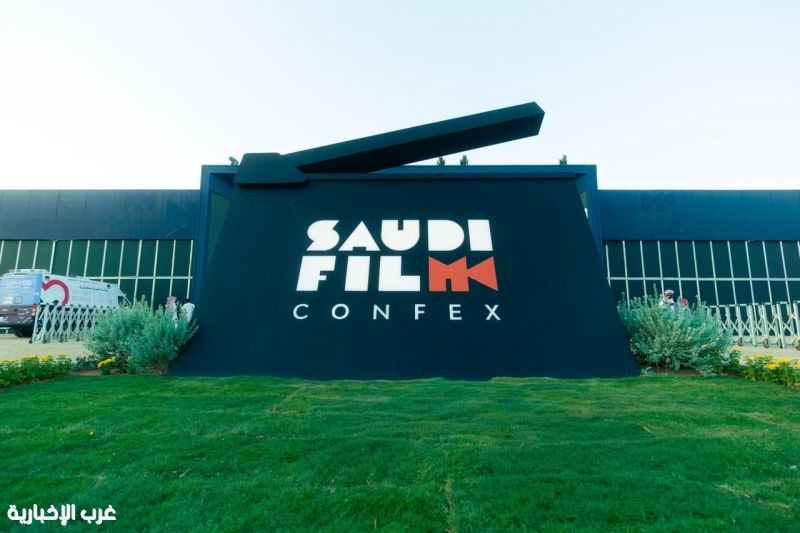 برعاية سمو وزير الثقافة.. هيئة الأفلام تستعد لإطلاق النسخة الرابعة من منتدى الأفلام السعودي 2026 بالرياض