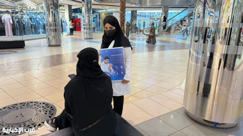 تفعيل اليوم العالمي للإبصار واليوم العالمي لالتهاب المفاصل بجدة