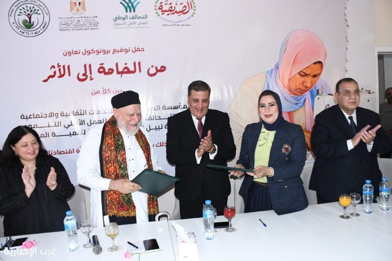 شراكة بين «نبيل الكاتب» و«الصديقية» لتمكين المرأة وتوفير فرص عمل