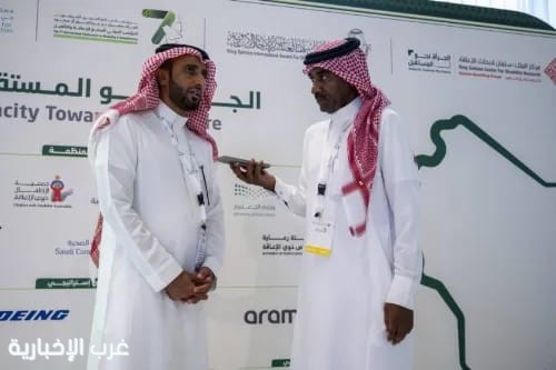 8 آلاف مستفيد و27 متحدثاً دولياً يرسمون مستقبل أبحاث الإعاقة في الرياض 8 آلاف مستفيد و27 متحدثاً دولياً يرسمون مستقبل أبحاث الإعاقة في الرياض